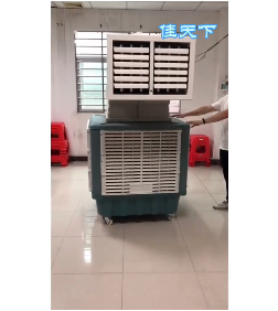 加長風(fēng)管移動(dòng)機(jī)